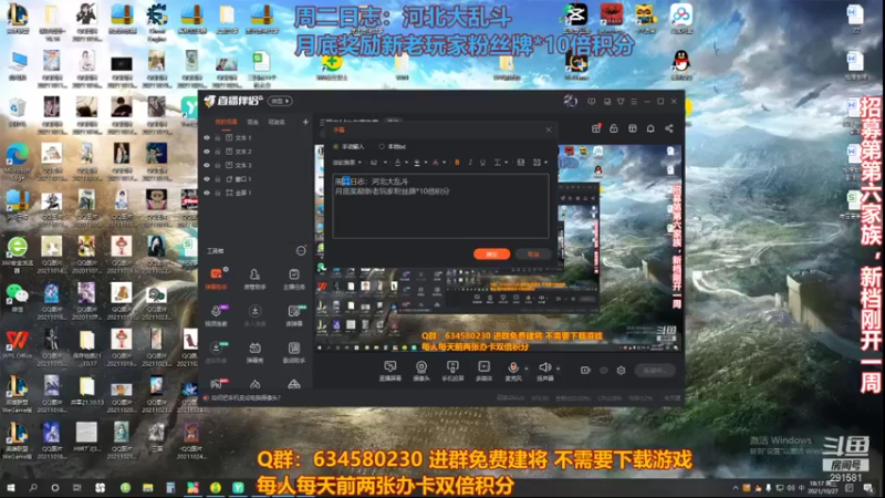 【2021-10-27 18点场】三国丨摇摆：三国志14水友家族赛