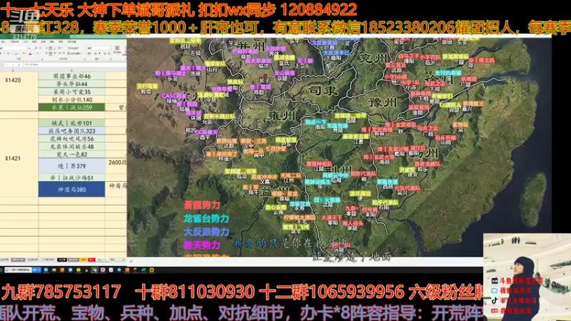 【2021-10-28 22点场】我就是泡菜：回来直播啦，聊聊近期的热点