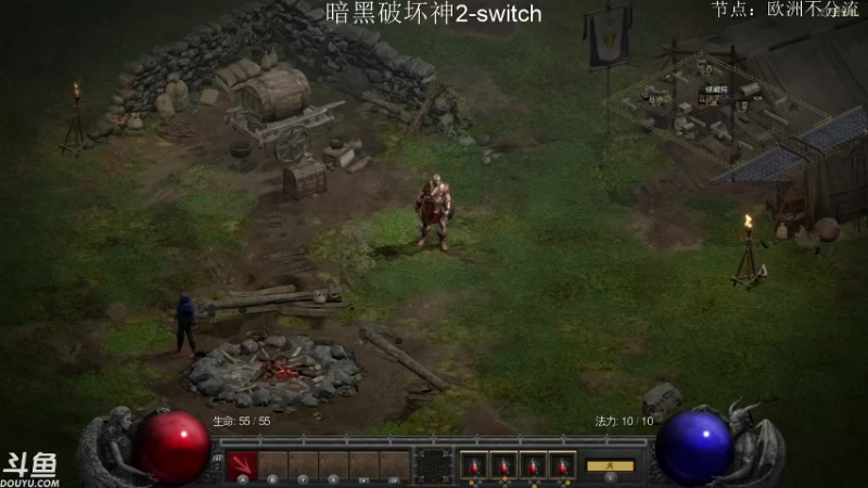 【2021-10-28 11点场】老鹤K：NS暗黑2R  开荒欢乐转转转
