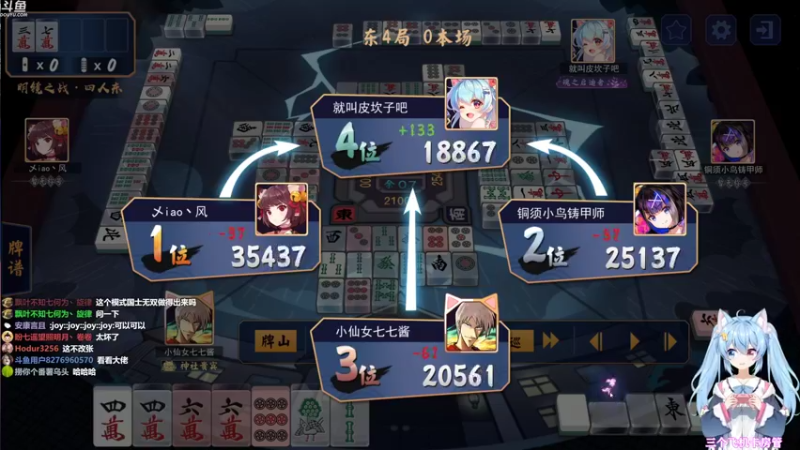【2021-10-28 14点场】小仙女七七酱：❤极限国度：一起来感受极限运动的快乐吧！