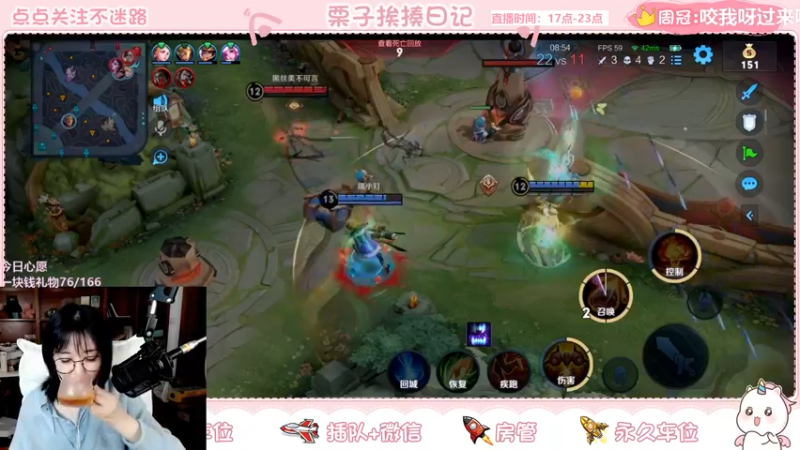 【2021-10-27 22点场】栗子说：【栗子说】我摊牌了，不减肥了