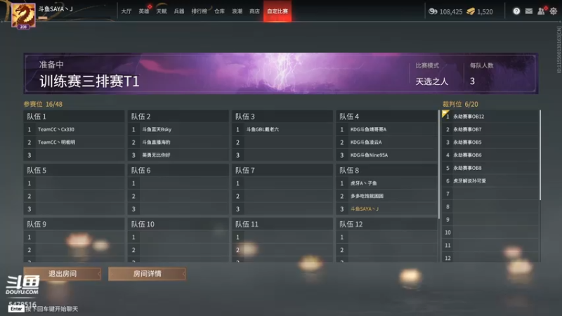 【2021-10-27 13点场】SAYA丶J：略略略略略略 5478516