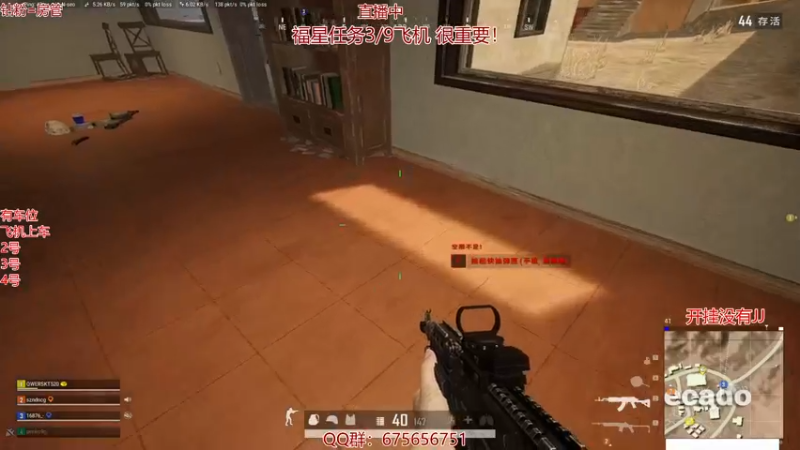 【2021-10-28 17点场】PP阳：可上车。运营钢枪无所不能