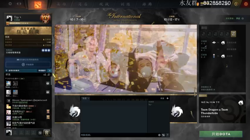 【2021-10-27 15点场】Tzyyyy丶：今天不整蛊！