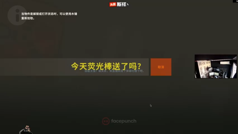 【2021-10-28 15点场】斯祥丶：家人们家没了！