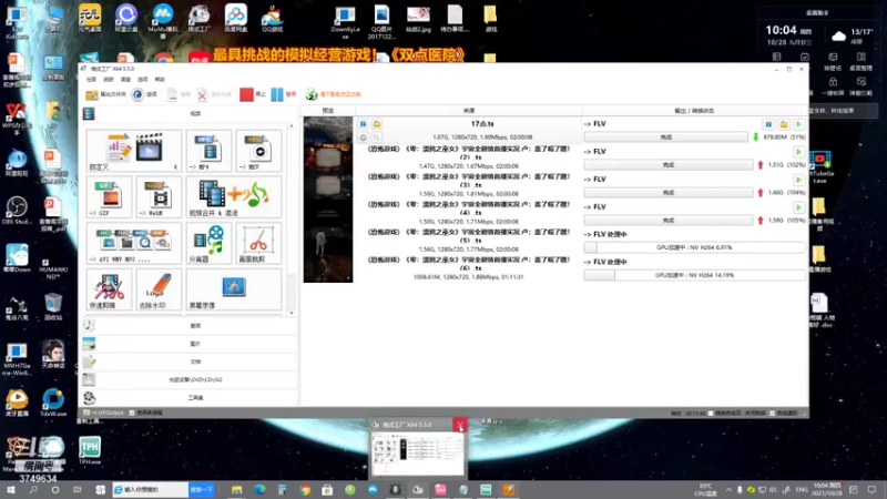 【2021-10-28 10点场】朱悟能ABC：模拟经营神作《双点医院》