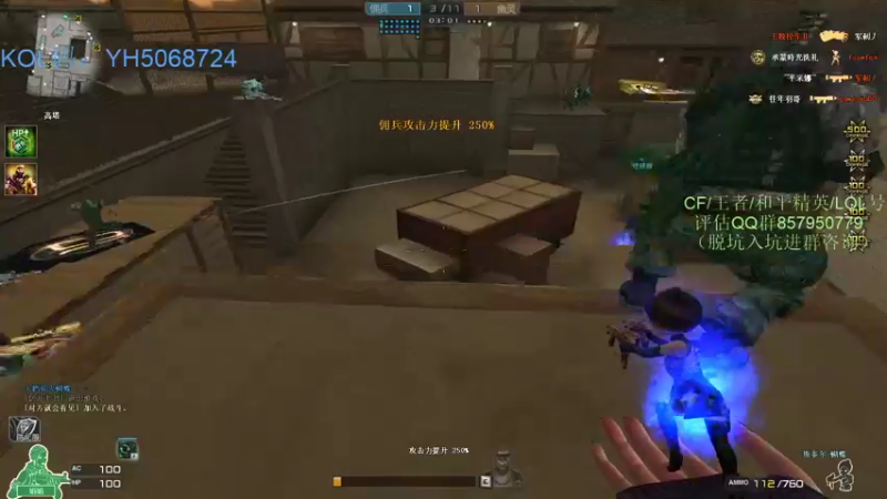 【2021-10-27 22点场】生化利刃一冷风：冷风:针不错