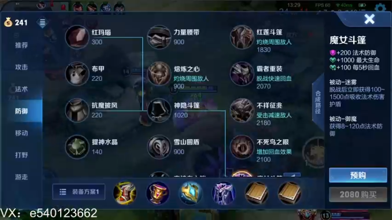【2021-10-28 19点场】三炮zzz：三炮zzz。 1591803