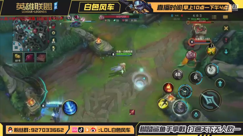 【2021-10-28 10点场】白色风车丶丶丶丶：全网第一个王者小鱼人！王者冲榜啦！