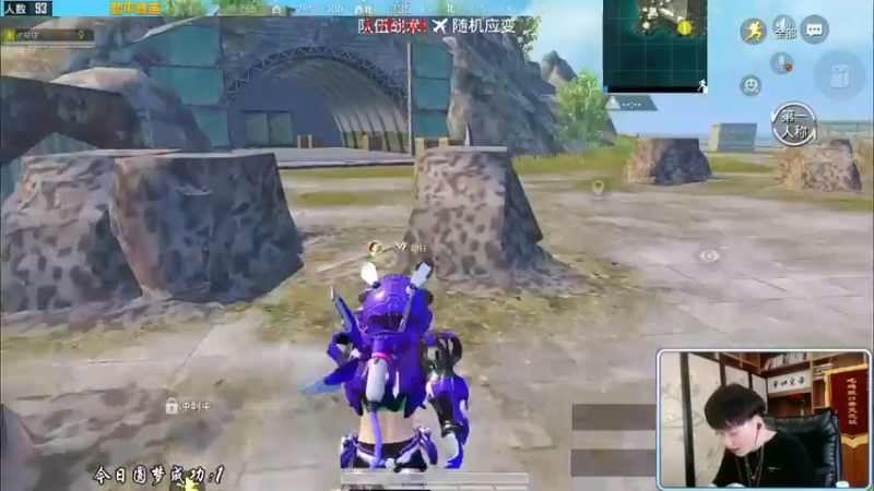 【Dy合群】：决赛圈爆杀3人，24杀吃鸡