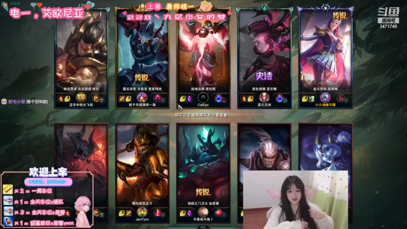 【2021-10-24 16点场】天菜少女涵涵子：快来救救涵涵！
