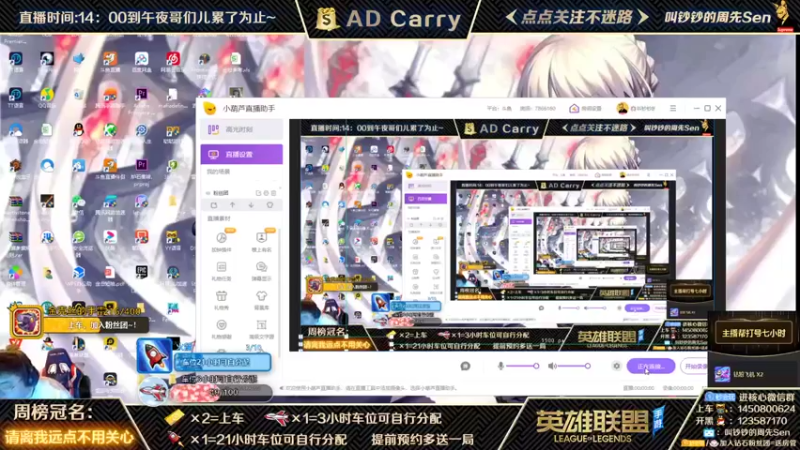 【2021-10-27 06点场】叫钞钞的周先Sen：国服前百ADC，带粉上车，有车位！