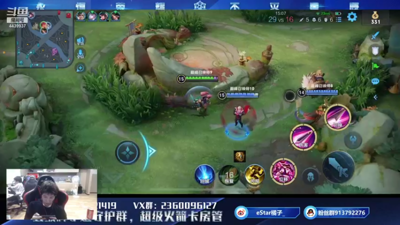 【2021-10-27 23点场】eStarPro橘子：边路边路边路边路