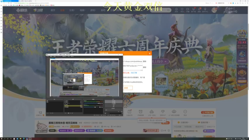 【2021-10-28 18点场】BLUE呀丶：国1安琪拉诞生日记