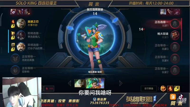 瑞文对线对线对线