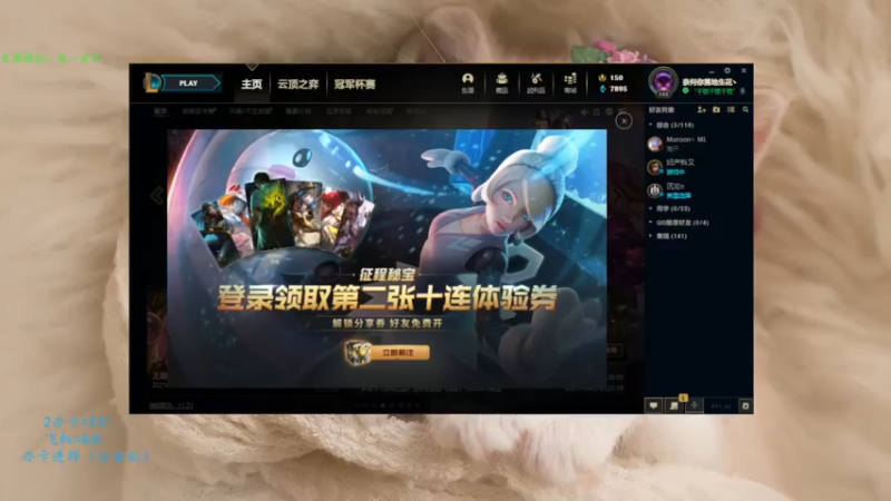 【2021-10-27 18点场】彰铨Gaffey：彰某人赵信：炼体赵信，无敌钢枪