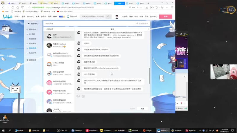 【2021-10-27 14点场】爱笑的achaha：【AC】雷打不动早起正能量直播间