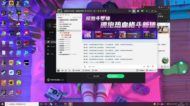【2021-10-28 12点场】我就是图图阿：图图历险记 89466