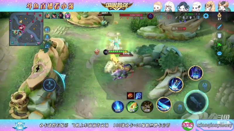 【2021-10-28 08点场】BOA小强：全能国服，带飞全场