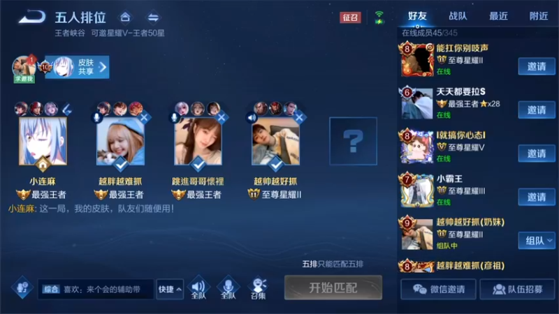 【2021-10-27 23点场】林蒙m：【林蒙】冲国服鲁班