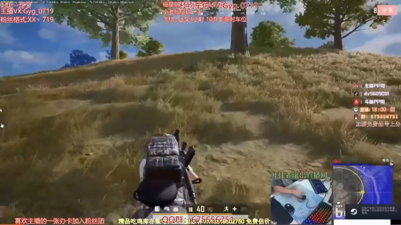 【2021-10-28 13点场】PP阳：可上车。运营钢枪无所不能