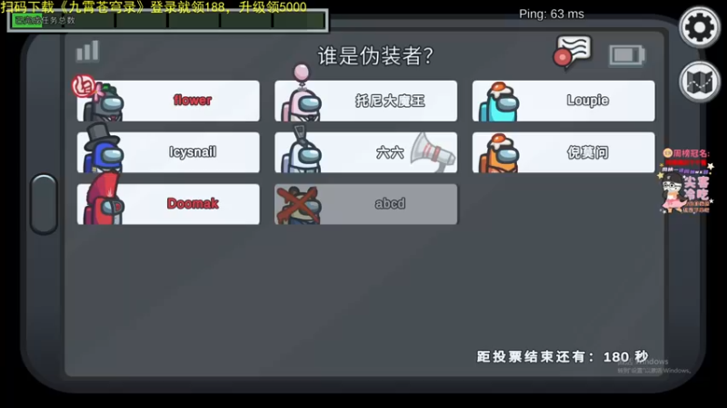 【2021-10-27 23点场】仙某某：神秘的直播间88080