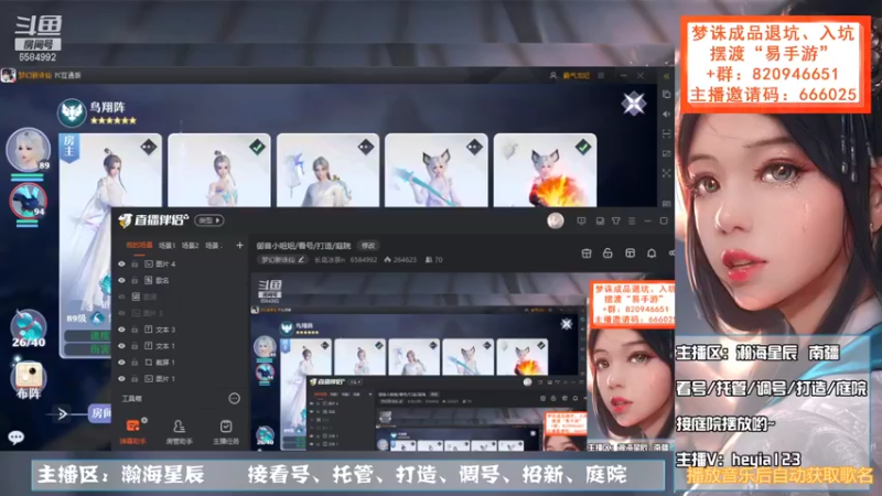 【2021-10-26 20点场】长岛冰茶n：御音小姐姐/看号/打造/庭院