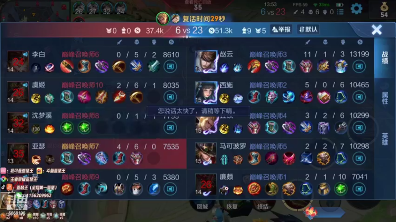 【2021-10-27 22点场】亚瑟王丶Z：巅峰赛2000分...十连跪了放过我