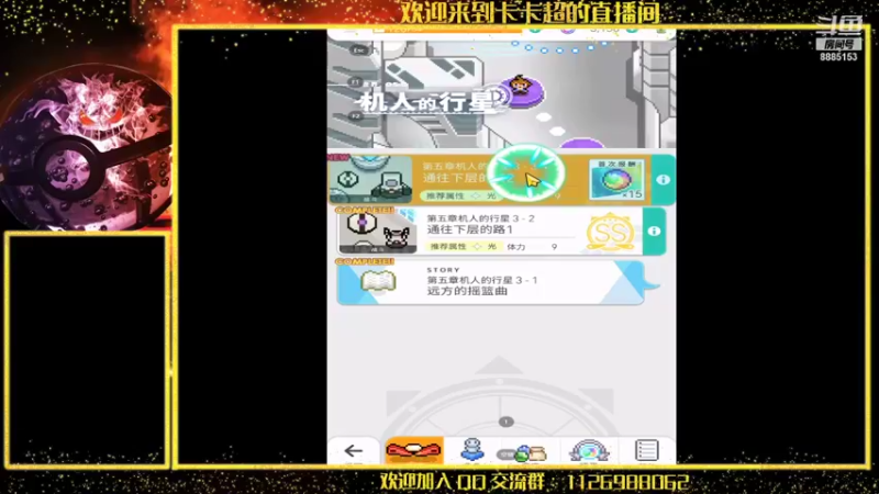 【2021-10-28 11点场】渝万原罪卡卡超：今天加油番多多~