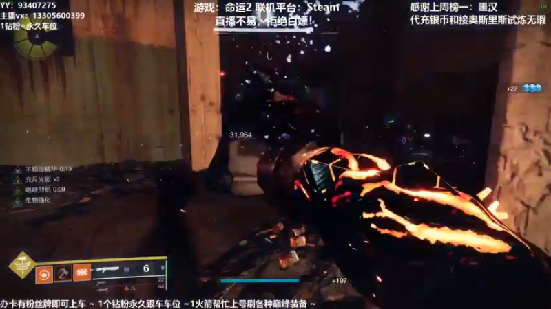 【2021-10-25 14点场】六爷直播：英灵日开始啦！神隐赛季欢迎小伙伴！