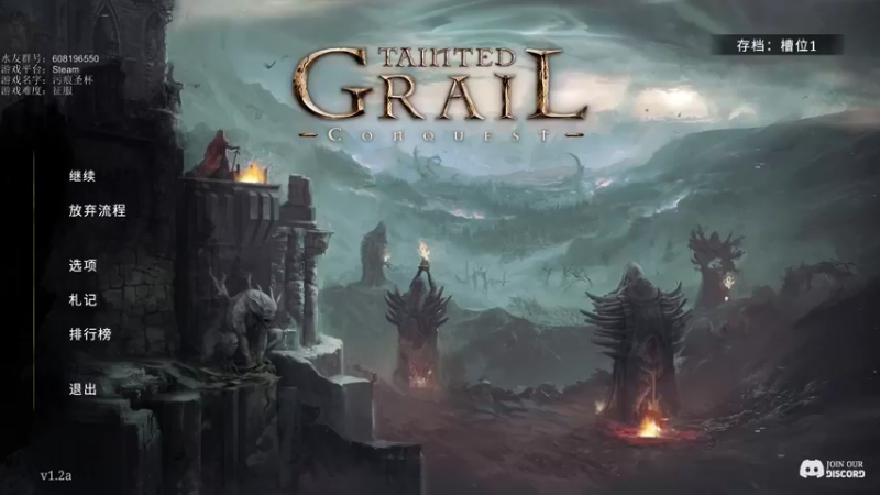 【2021-10-28 13点场】鱼的眼泪水知道：【污痕圣杯】