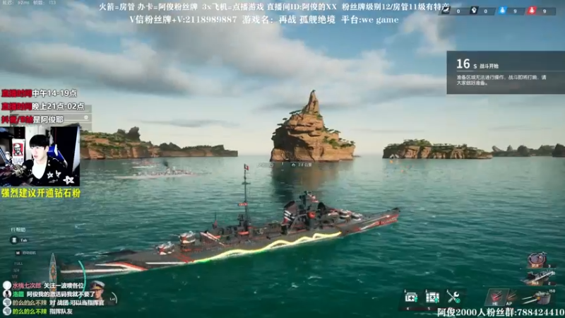 【2021-10-28 18点场】阿俊丶ll：【阿俊】首播《零濡鸦之巫女》