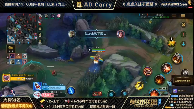 【2021-10-27 19点场】叫钞钞的周先Sen：国服前百ADC，带粉上车，有车位！