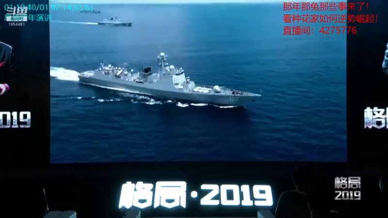 【2021-10-28 13点场】张召忠：局座张召忠揭秘中国航母真实战力！