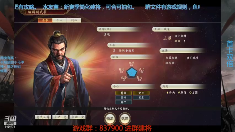 【2021-10-27 19点场】汪汪兄：水友赛，人人可玩！