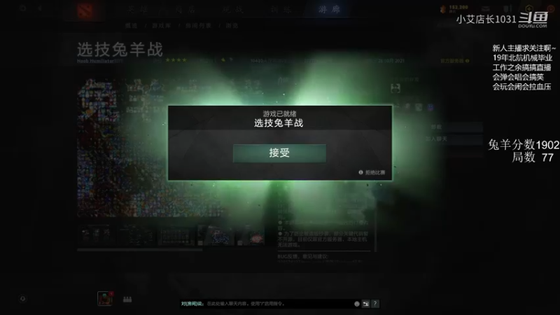 选技兔羊战——无压力吃鸡兽王，EZGAME~！