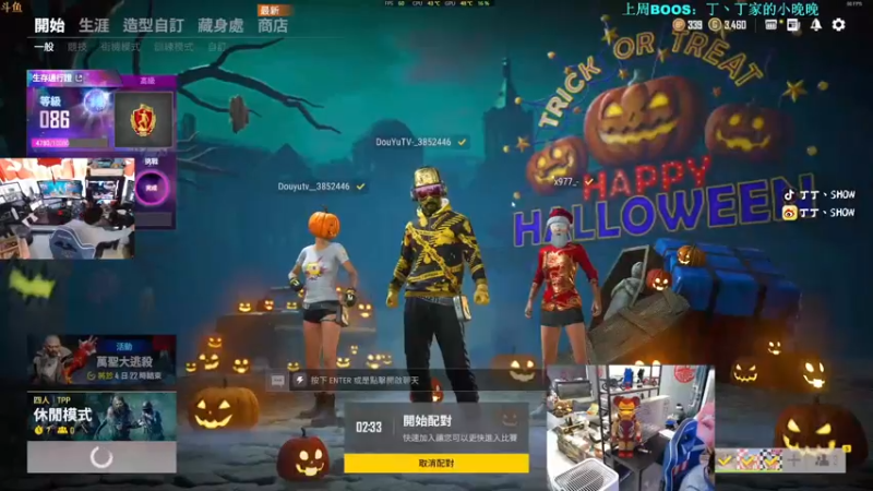 【2021-10-27 16点场】丁丁丶SHOW：【丁丁】现亚服榜3！