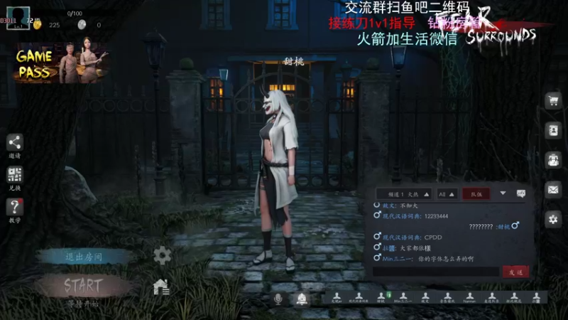 【2021-10-27 23点场】小甜桃吖：永劫第一女土匪：福尔摩斯桃