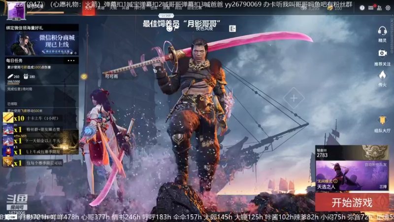 【2021-10-21 11点场】馒头超仙女哒：你们也想和我一样开心吗
