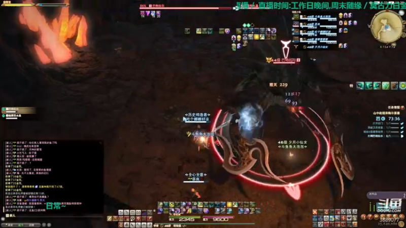 【2021-10-27 19点场】康德x吹个大泡泡：「康德」固定队门神~