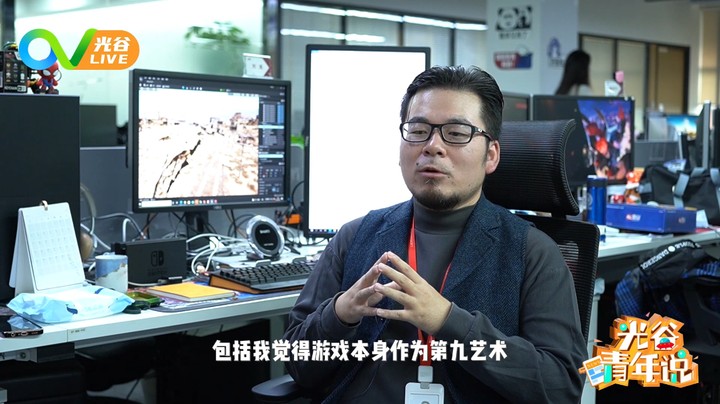 第六十八周光谷青年说 1028