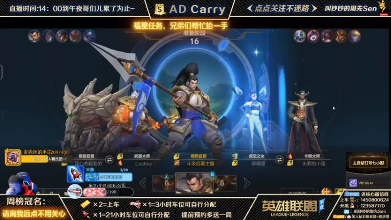 【2021-10-26 01点场】叫钞钞的周先Sen：国服前百ADC，带粉上车，有车位！