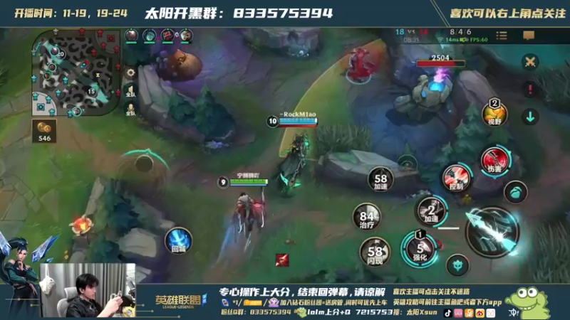 【2021-10-27 19点场】太阳Xsun：AD教科书 王者局 今天主打卡莎/飞机☀