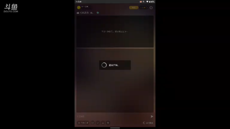 【2021-10-27 21点场】GF丶社会硬茬子：防守进攻啥不行，送出第一名