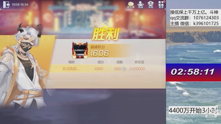 巅峰不洗牌500w18