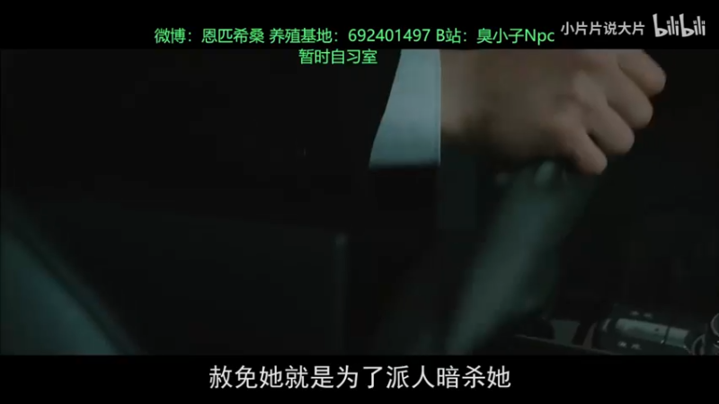 【2021-10-27 21点场】Npccccccccccccc：金色传说的直播间