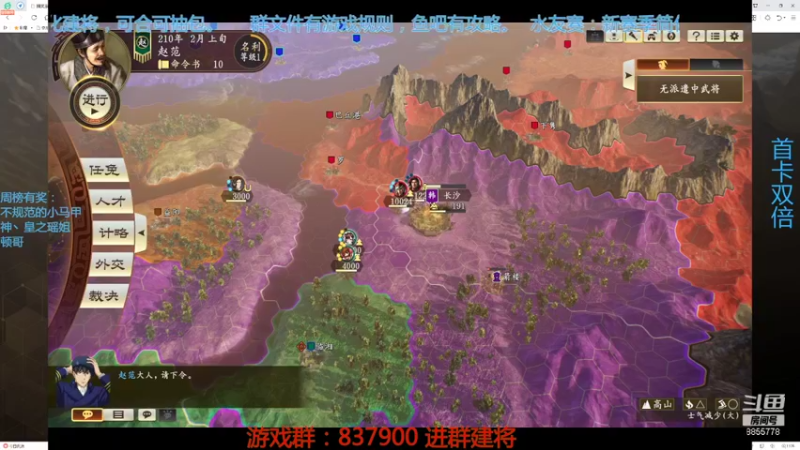 【2021-10-27 16点场】汪汪兄：水友赛，人人可玩！