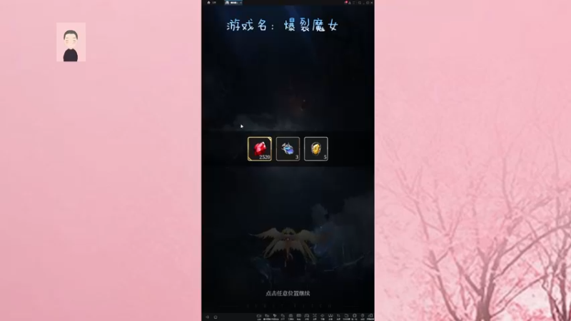 【2021-10-27 22点场】徐兴发1993：爆裂魔女新手上路-第6天