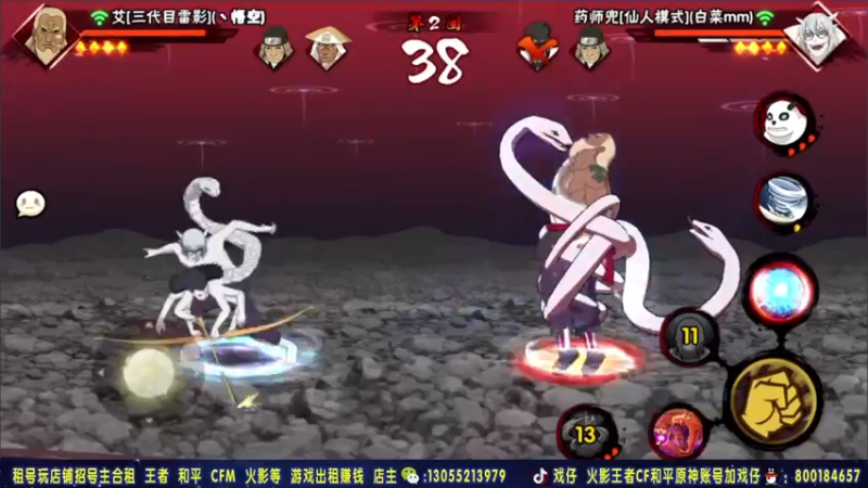 【2021-10-28 01点场】Kurozuka名超：传递正能量！火影决斗场
