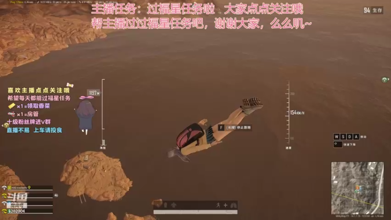 【2021-10-27 20点场】揪一口香菜：【小奶团】上车啦兄弟们